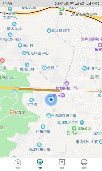 超盟优租app 超盟优租app
