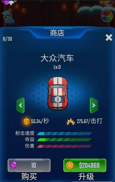 疯狂激斗赛车 疯狂激斗赛车