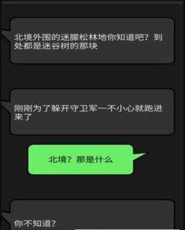 幻想事件簿 幻想事件簿