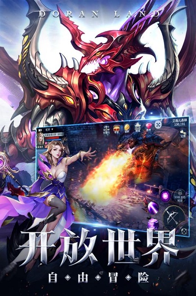 多兰大陆腾讯版 多兰大陆腾讯版