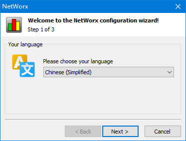 NetWorx中文版