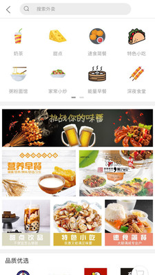 我在大冶app