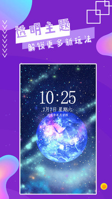 魔幻秀桌面app 魔幻秀桌面app