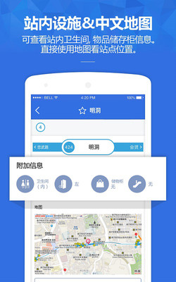 韩巢韩国地铁app