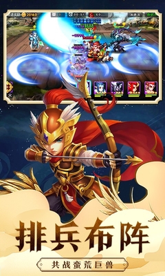 热血三国志ol百度版 热血三国志ol百度版
