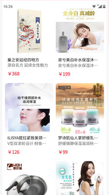 巢尚甄选app