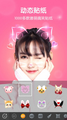 美颜水印相机app