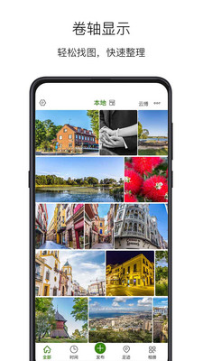 小棠菜相册app 小棠菜相册app
