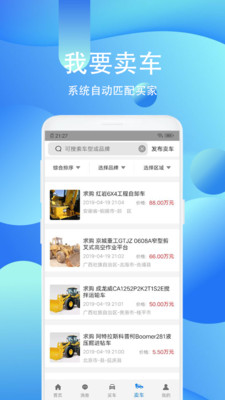 擎天柱机械app 擎天柱机械app