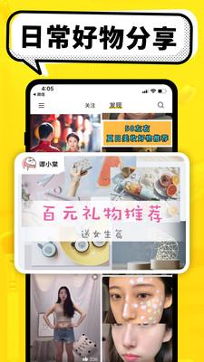 百搭生活app 百搭生活app