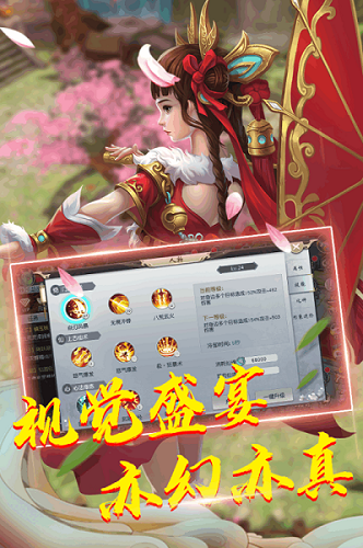 蓬莱九游版