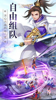武动六界小米版