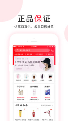 赛芙蓉app 赛芙蓉app