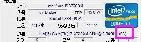 cpu-z中文版