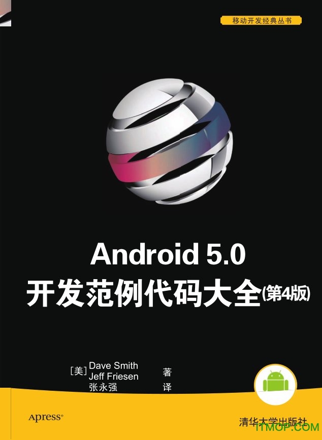 Android 5.0ȫ4pdf  0