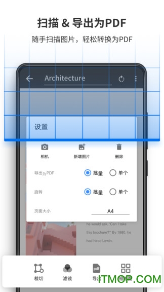 PDFĶרҵ(PDF Reader) tencent_5.5.7׿ 1