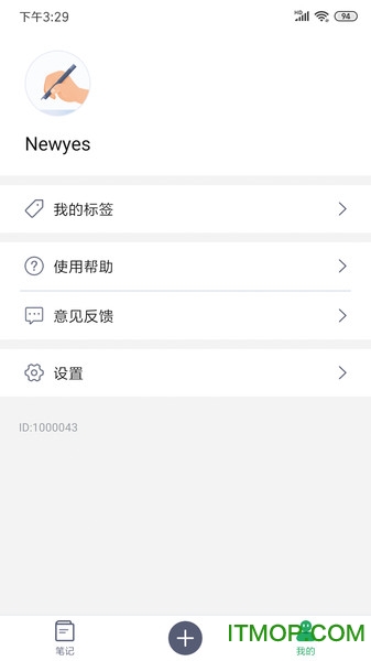 newyesʼ v2.6.1 ׿3