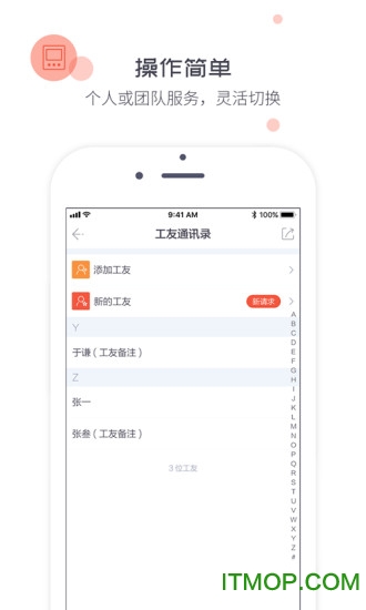 翧 v1.4.0 ׿ 2