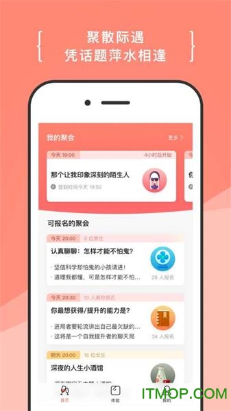 递爪app<a href=https://www.luwei123.com/ target=_blank class=infotextkey>下载</a>