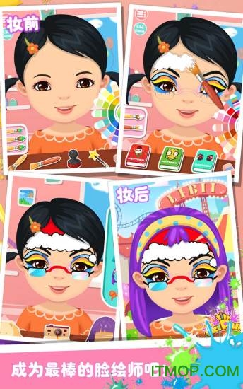 ֶͯ(KidsFacePaint) v1.6 ׿1