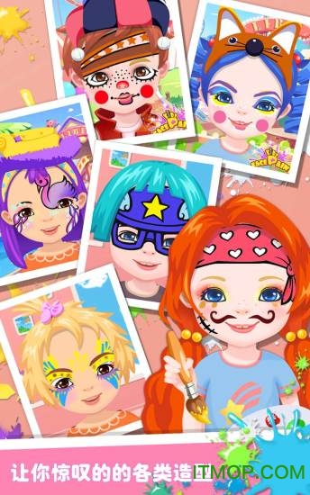 ֶͯ(KidsFacePaint) v1.6 ׿2