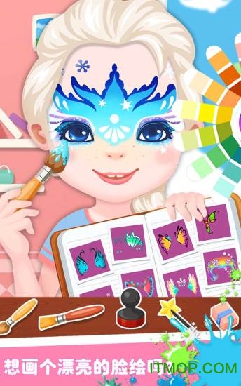 ֶͯ(KidsFacePaint) v1.6 ׿4