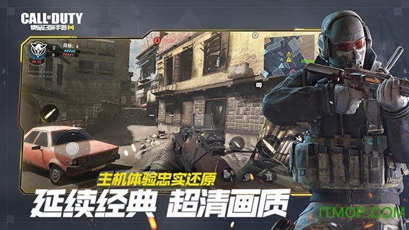 Call of Duty Mobile v1.0.4 ׿ 2