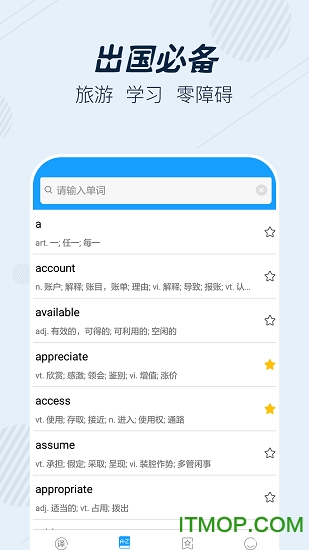 뱦 v1.0.0 ׿ 2