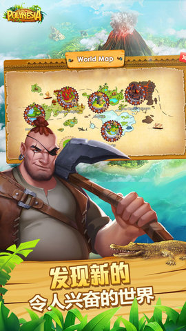 ð(Polynesia) v1.7.2 ׿0