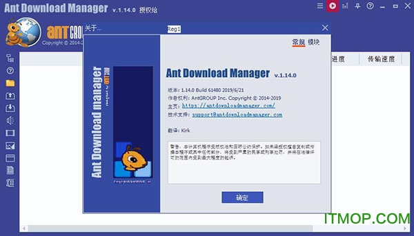 Ant Download Managerƽ