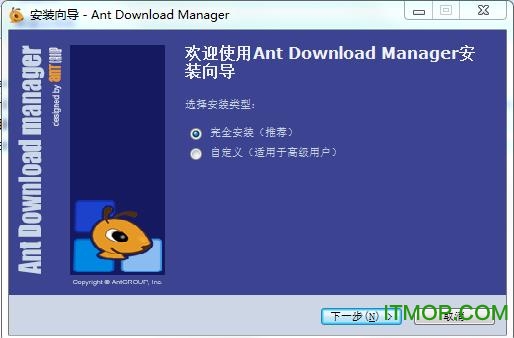 Ant Download Managerƽ