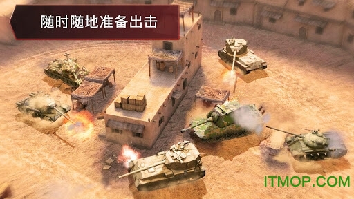 ̹W늑(zhn)(World of Tanks) v8.4.0.700 ׿ 1