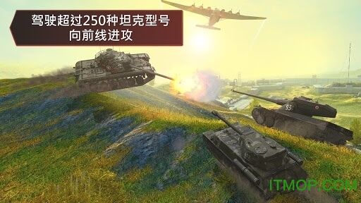 ̹W늑(zhn)(World of Tanks) v8.4.0.700 ׿ 2