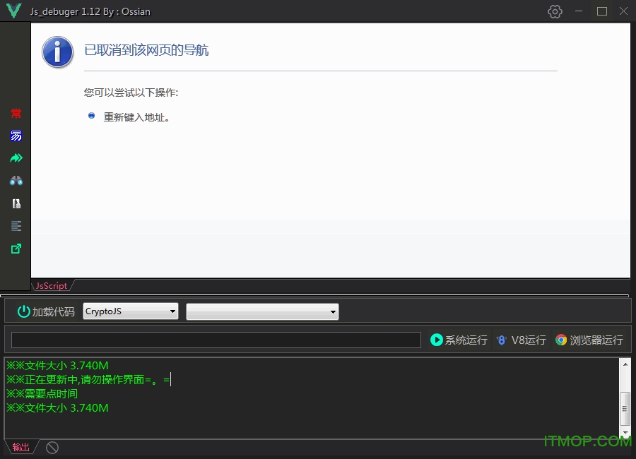 JS_debuger(JS༭) v1.19 ɫ 0