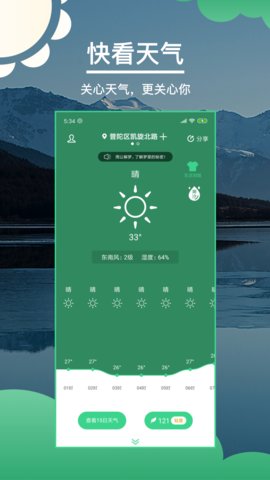 쿴° v1.9 ׿2