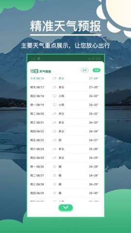 쿴° v1.9 ׿ 3