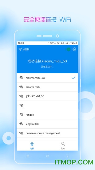 ewifi v1.0.1 ׿ 2