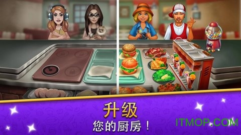 ⿰ʳϷ(Cook It) v1.2.5 ׿5