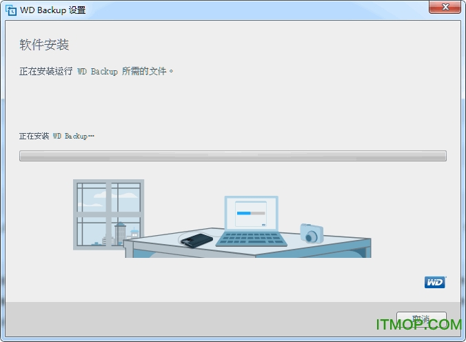 WD Backup(Զ) v1.9.7117.6823 ٷ 0