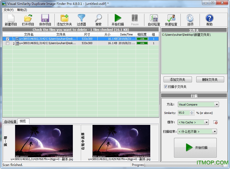 Visual Similarity Duplicate Image Finder Pro