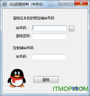 qq遠程監控軟件下載-qq遠程監控電腦版下載 v1.00 免費版-it貓撲網