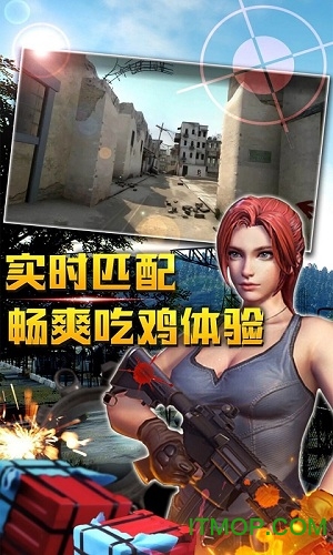 荣耀枪神游戏下载