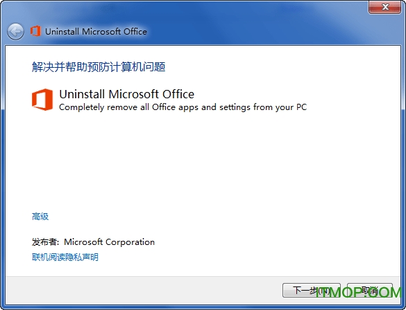 uninstall Microsoft office(΢ܛofficeȫжd) Gɫⰲb 0