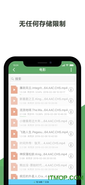 ΢ͬƻ v2.13.0 iPhone 2