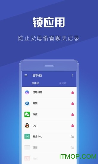 ˽ʿ(LockWiz) v2.38 ׿3