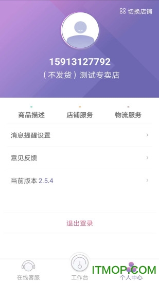 ΨͶ֙C(j)app v2.5.4 ׿ 0