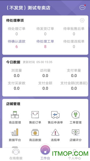 ΨͶ֙C(j)app v2.5.4 ׿ 2