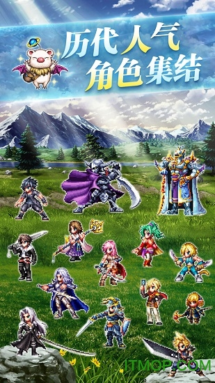 ffbe v7.0.040 ׿1