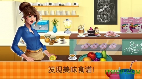 ʽ(Fancy Cafe) v4.6.2 ׿İ 3