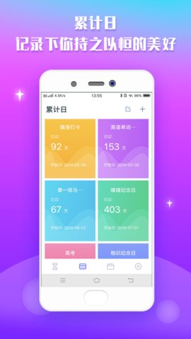 浹ʱ v1.0.0 ׿ 0